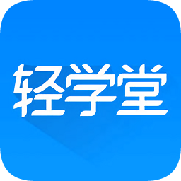 喜馬拉雅輕課堂
