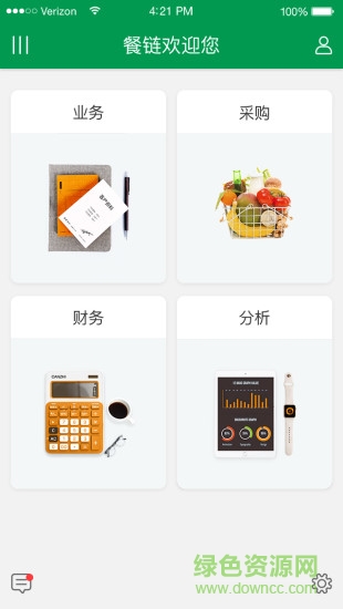 餐鏈智能供應(yīng)商 v3.0.6 安卓版 2