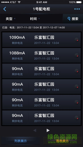 泰邦安防app