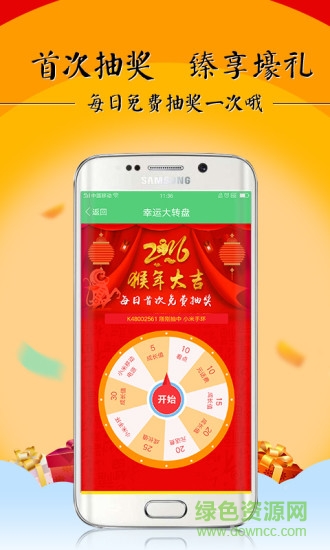 OK免費(fèi)小說 v1.3.01 安卓版 2