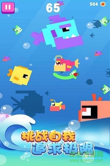 大魚小魚大作戰(zhàn)無限金貝版