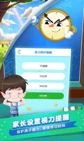 ar奇妙樂園手機(jī)版 v1.5 安卓版 2