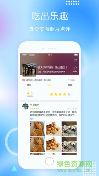 線上欽州安卓版 線上欽州app