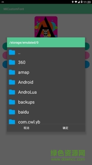 MIUI10修改字體(MiCustomFont)2