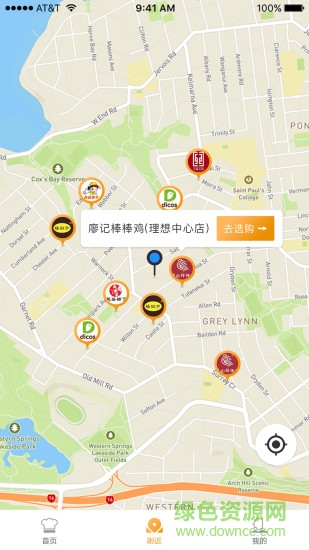 易起吧 v3.0.0 安卓版 0