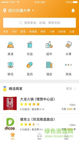 易起吧