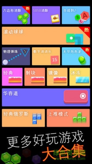 跳舞的蛇蛇 v1.0.0 安卓版 2