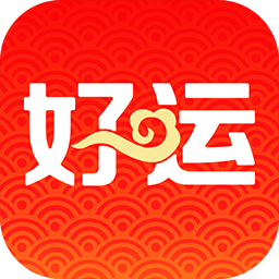 好運頭條最新版