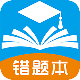 秒刷錯題