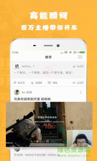 爆炸時(shí)刻 v1.0.0 安卓版 1