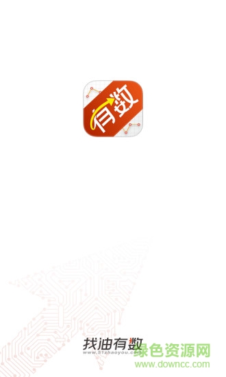 找油有數(shù)安卓版下載