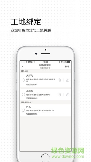 胖鳥工場(chǎng) v3.2.2 安卓版 0