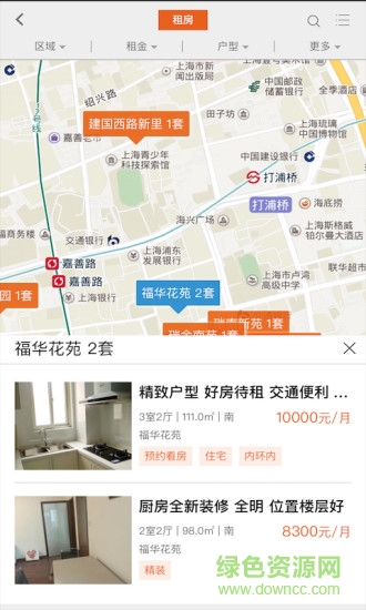伊巢租房 v2.3.0 安卓版 0