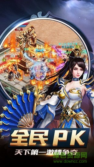 成龍代言沙城戰(zhàn)神高爆版（暫未上線） v101.00 安卓版 0