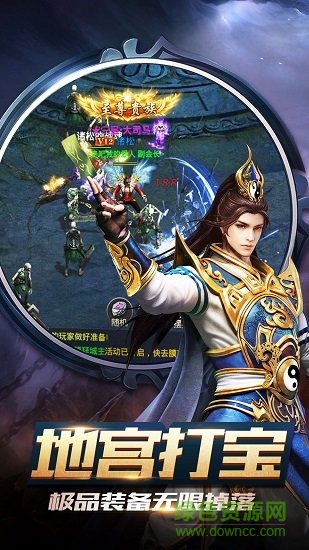 成龍代言沙城戰(zhàn)神高爆版（暫未上線） v101.00 安卓版 1