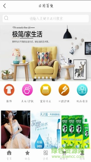 人人樹共享農業(yè) v1.1 官方pc版 0