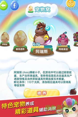 你好玉米修改版 你好玉米