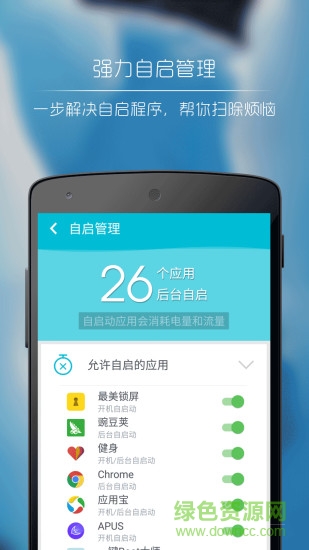 清理降溫 v1.2.0 安卓版 1