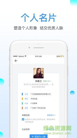 領(lǐng)客青年 v2.0.2 安卓版 0