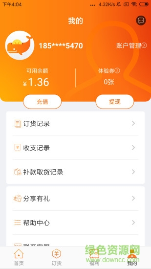鯨多多app