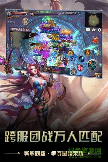 獵魔無雙武俠修仙世界 v1.2.5 安卓版 1