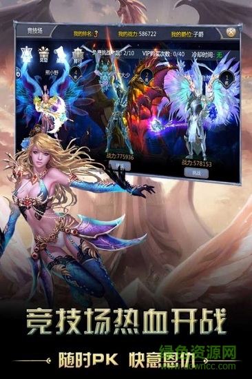 獵魔無雙武俠修仙世界 v1.2.5 安卓版 2