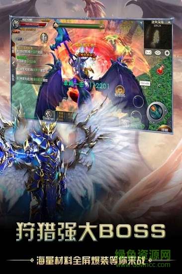 獵魔無雙武俠修仙世界 v1.2.5 安卓版 3