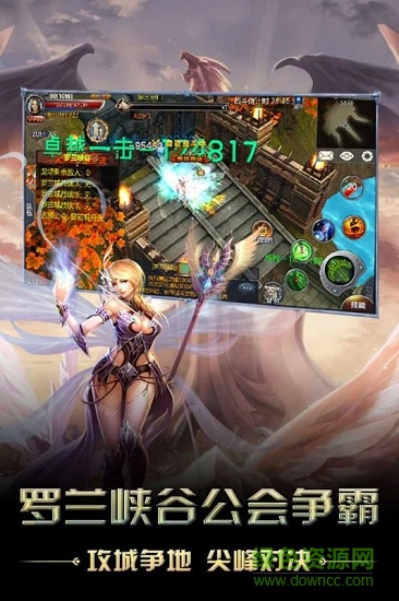 獵魔無雙武俠修仙世界 v1.2.5 安卓版 0