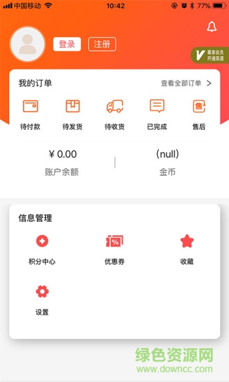 91會(huì)選官方版 v1.7 安卓手機(jī)版 0