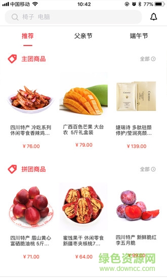 91會(huì)選app