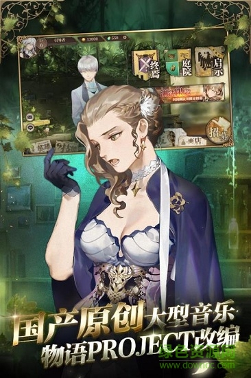 時(shí)之歌果盤版 v3.0.0 安卓版 0