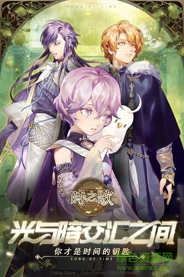 果盤時(shí)之歌游戲
