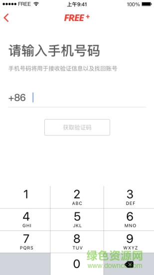 SFree(健身交友) v1.0.12 安卓版 1