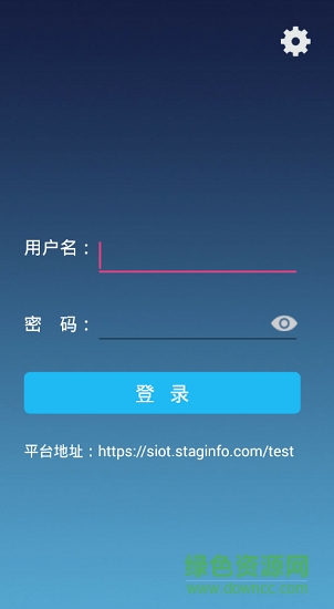 物聯(lián)防控app
