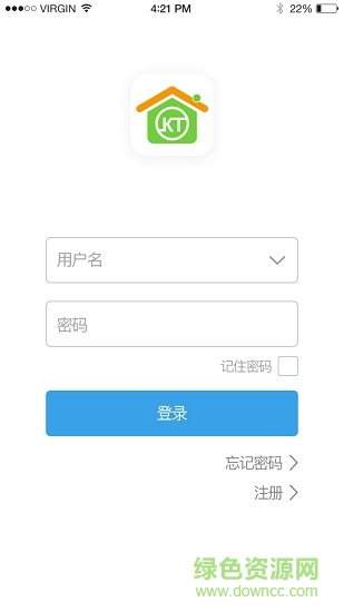 快通智能手機客戶端 v1.0.4 安卓版 0