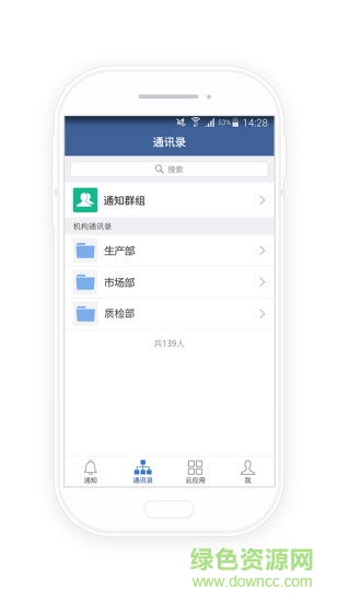 學(xué)工云 v1.12.0 安卓版 0