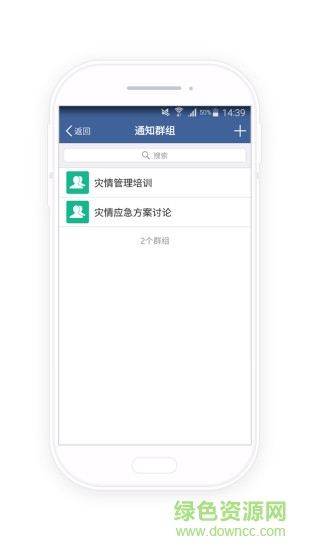 學(xué)工云手機(jī)版