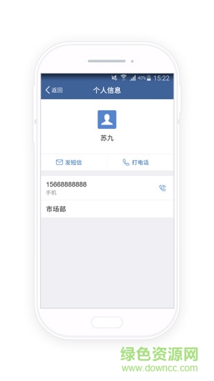 學(xué)工云 v1.12.0 安卓版 2