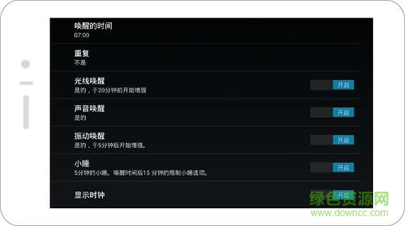 溫柔喚醒gentle wakeup(優(yōu)雅喚醒) v2.4.0.5 安卓版 1