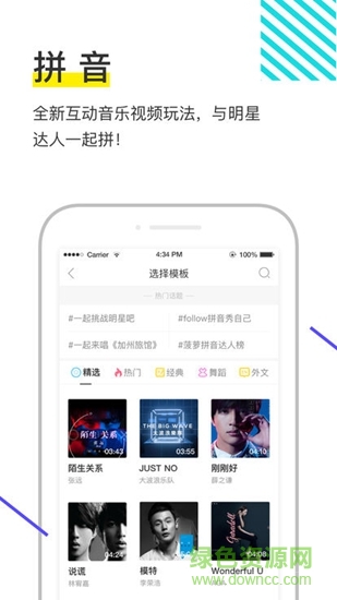 菠蘿bolo v5.2.3 安卓版 1