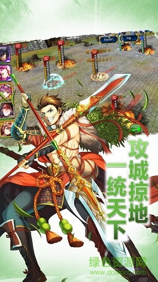 戰(zhàn)國(guó)修羅魂360手游 v1.6.0 安卓版 1