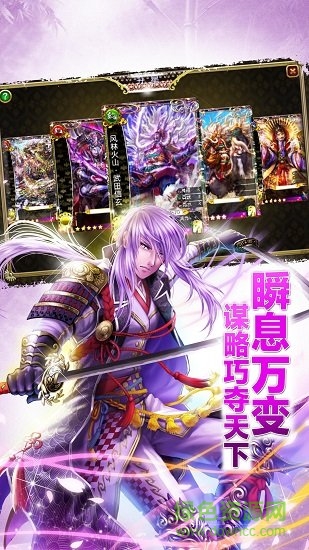 戰(zhàn)國(guó)修羅魂日服官方版 v1.6.0 安卓版 0