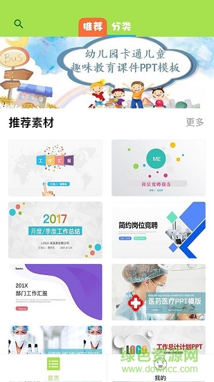 志酷文庫 v1.1 安卓版 0