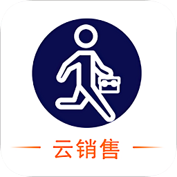 云銷售