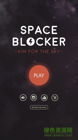 空間阻斷Space Blocker v6 安卓版 0