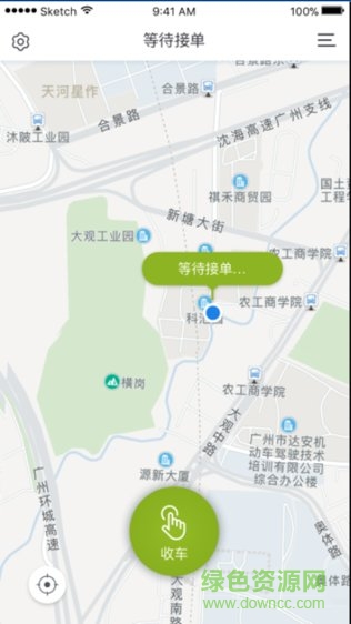 拖車俠司機版 v1.0.0 安卓版 0