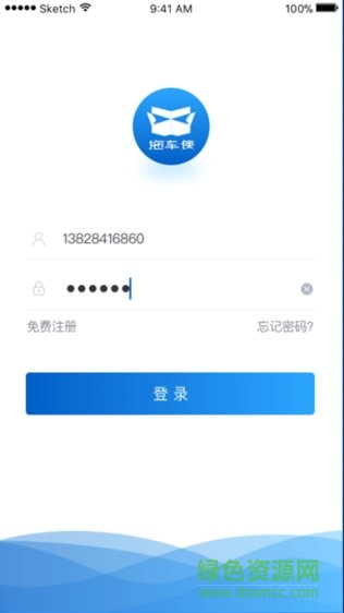 拖車俠司機版 v1.0.0 安卓版 3