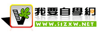 佛山市豐智勝教育咨詢服務(wù)有限公司<