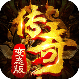小小傳奇2變態(tài)版