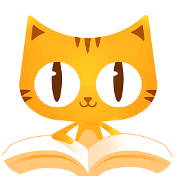 七貓精品小說(shuō)免費(fèi)版賺錢(qián)app